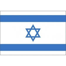 [A00263] Pavillon. 70x100 Etamine Israel (4)